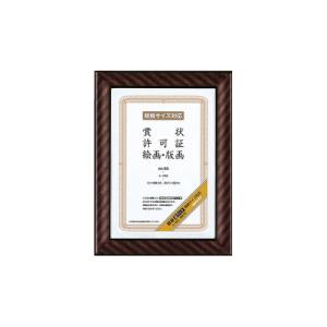 KOKUYO（コクヨ） 額縁 賞状額縁（金ラック） 四ツ切（七五） カ-25N