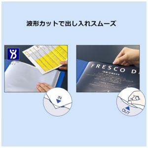 コクヨ クリヤーブック ウェーブカットポケット...の詳細画像3