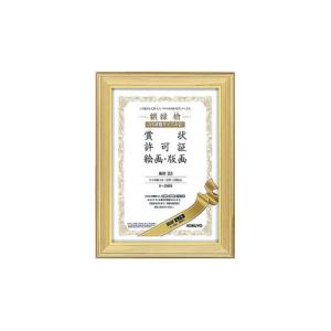 額縁 コクヨ 額縁（ヒノキ）　規格Ｂ５ カ-25B5
