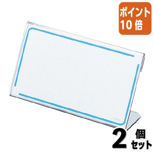 ■２点セット☆ポイント10倍■コクヨ カード立て　Ｌ型　６１×１１０ｍｍ カト-12N