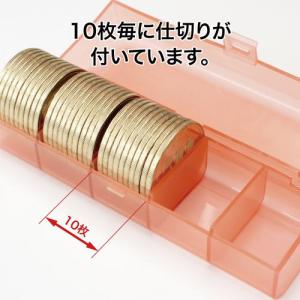 オープン工業 コインケース 500円用 赤 M...の詳細画像2