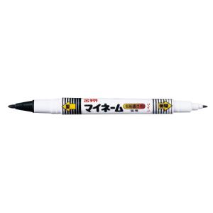 油性ペン サクラクレパス マイネームツイン　極細・細字　インク色：黒 YKT#49