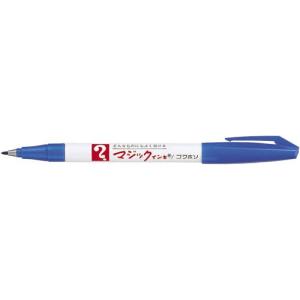 寺西化学 マジックインキ 極細 No.700 極...の商品画像