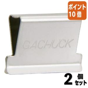 ■２点セット☆ポイント10倍■オート ガチャ玉　中　５０個入り　とじ枚数約４０枚 GGS-5