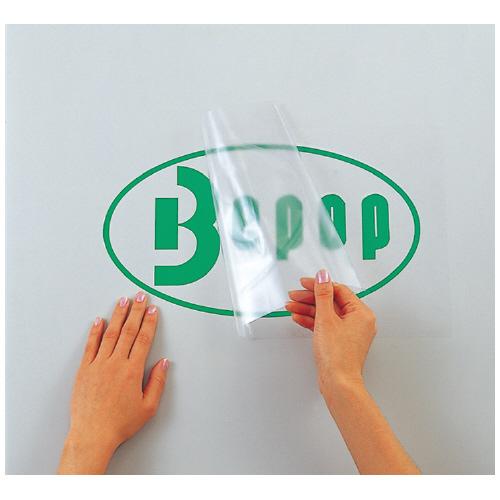 マックス ビーポップアプリケーションシート　２００タイプ SL-S200AP