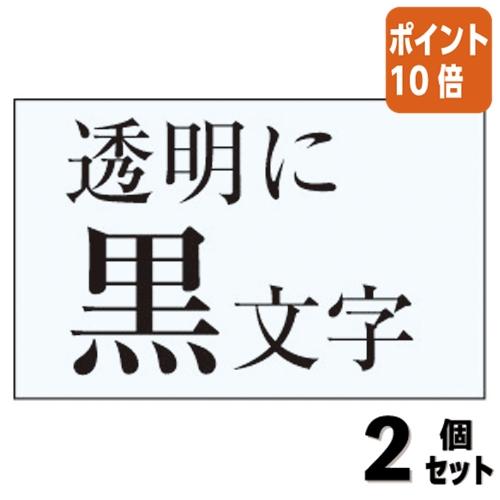 ■２点セット☆ポイント10倍■カシオ計算機 ネームランドテープカートリッジ５本Ｐ　スタンダードテープ...