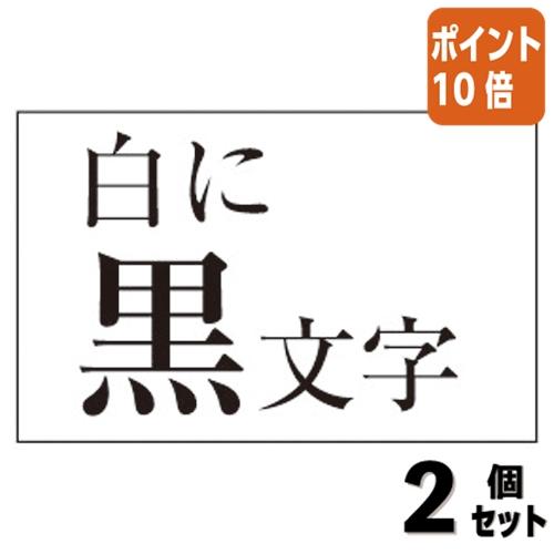 ■２点セット☆ポイント10倍■カシオ計算機 ネームランドテープカートリッジ５本Ｐ　スタンダードテープ...