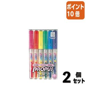 penpen様 オプテックス（ZEBRA） 蛍光ペン ゼブラ 蛍光オプテックス2−EZ