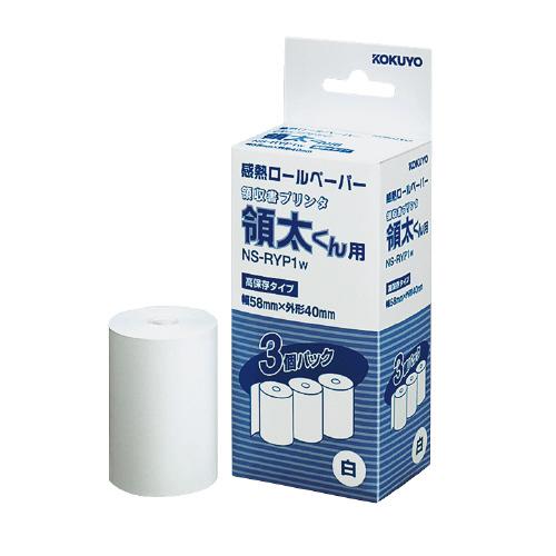 コクヨ 感熱ロールペーパー領太くん用　約１６ｍ巻　白 NS-RYP1W
