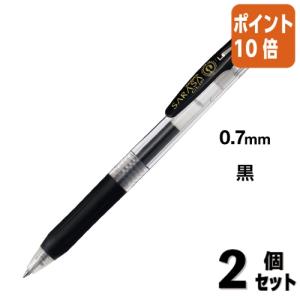 ZEBRA（ゼブラ） ボールペン サラサクリップ インク色：黒 ボール径0
