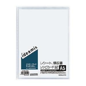 コクヨ クリヤーブック　ｉｄｅａｍｉｘ　固定式　サイドスローＡ５　１０枚ポケット ラ-DEAS12