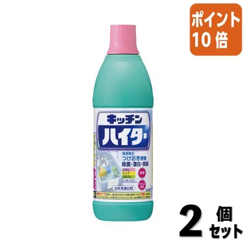 ■２点セット☆ポイント10倍■花王 キッチンハイター　本体　６００ｍｌ 017598