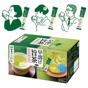 □2点セット☆ポイント10倍□＃ 日本茶 お茶の小野園 ＃宇治抹茶缶