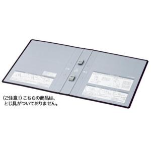 KOKUYO（コクヨ） ファイル チューブファイル エコツインR用替表紙 フ