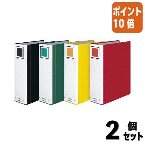 ■２点セット☆ポイント10倍■ファイル コクヨ チューブファイル　エコツインＲ　　Ｓ型　Ａ４縦　８０...