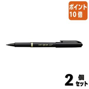 マッキー 水性ペン ゼブラ 紙用マッキー（細字・太字ツイン） 黒