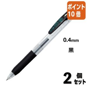 ZEBRA ボールペン ゼブラ サラサクリップ インク色：黒 ボール径