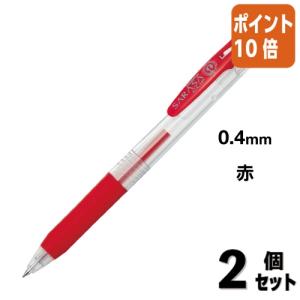 サラサクリップ　限定　ボールペン10本セット ZEBRA（ゼブラ） ボールペン サラサクリップ 10色アソートセット