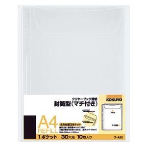 KOKUYO コクヨ 白表紙 A4縦 20組 40枚入 ツ-87N : 文具屋 KOKUYO コクヨ 白表紙 A4縦 20組 40枚入 ツ-87N : 文具屋