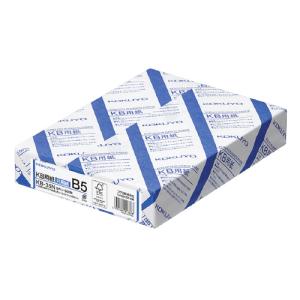 コクヨ KB用紙 B5 500枚 FSC認証の買取情報
