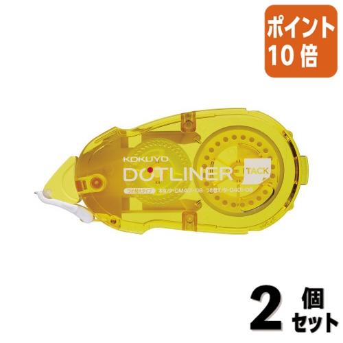 ■２点セット☆ポイント10倍■テープのり コクヨ テープのり　ドットライナー　詰替テープ　貼ってはが...