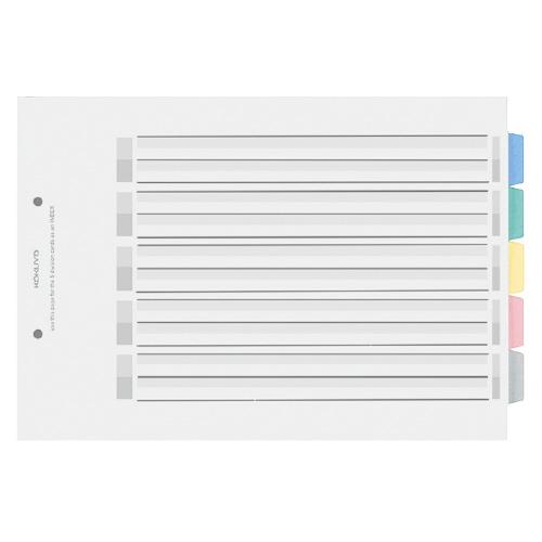 ファイル用仕切カード コクヨ カラー仕切カード＜ＰＰ＞（ファイル用）　Ａ４横　５山＋扉紙　２穴　１組...