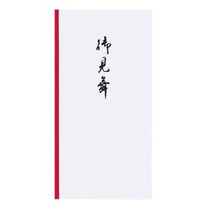 マルアイ ノ 111 新万円袋 ワンタッチ 御見舞 奉書紙 中袋なし 5502 9353 文具屋さん 通販 Yahoo ショッピング