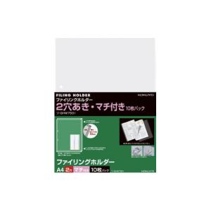 コクヨ ファイリングホルダー　２穴あき　　Ａ４縦　透明　マチ付き封筒型　１０枚入 フ-GHE750T｜papyruscompany