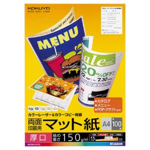 エーワン（A-one） マルチカード 名刺 フチまで印刷 両面クリアエッジ