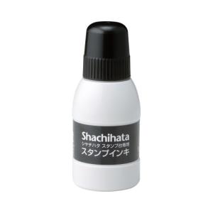 Xスタンパー シヤチハタ ネーム9 名取 既製品専用楷書体 インキ色
