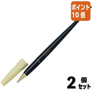 ■２点セット☆ポイント10倍■プラチナ万年筆 デスクボールペン　キャップ式　ボール径０．７ｍｍ　油性黒 DB-500S#1｜papyruscompany