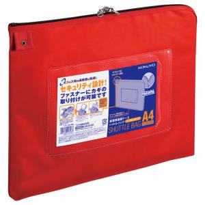 KOKUYO（コクヨ） レターケース レターケース透明プラスチック 引出し