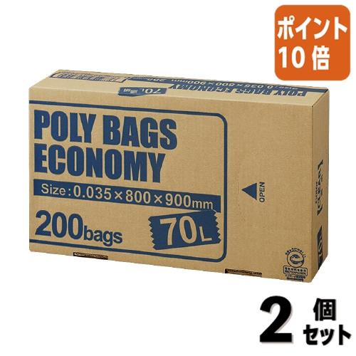 ■２点セット☆ポイント10倍■オルディ ポリバッグエコノミー　ＢＯＸ　透明　７０Ｌ　２００枚 PBE...