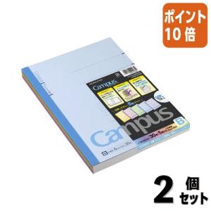 コクヨ ノ−3CANX5 キャンパスノート 5冊パック A罫 B5