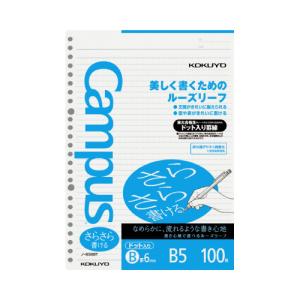 ルーズリーフ コクヨ キャンパス　ルーズリーフさらさら書ける　Ｂ５（２６穴）ドット入り６ｍｍ罫１００枚 ノ-836BT｜papyruscompany