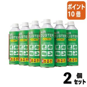 ■２点セット☆ポイント10倍■コクヨ ＮＢ エアダスター　ノンフロン　ＤＭＥ＋炭酸ガス　３５０ｍｌ　６本パック EAS-CL-GA7-C｜papyruscompany