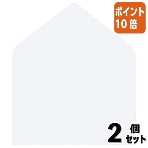 ■２点セット☆ポイント10倍■キングコーポレーション 洋封筒ケント　洋２　１２５ｇ／ｍ２　１００枚 ...