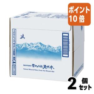 SUNTORY（サントリー） サントリー天然水専用冷水サーバー W319