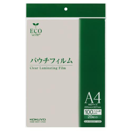 コクヨ パウチフィルム　Ａ４サイズ用２２０Ｘ３０７ｍｍ２０枚入り KLM-F220307-20N