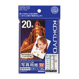 光沢紙 A4サイズ 20枚セット フォトペーパー 厚手タイプ