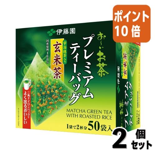 ■２点セット☆ポイント10倍■＃ 日本茶 伊藤園 ＃お〜いお茶プレミアムティーバッグ　宇治抹茶入り玄...