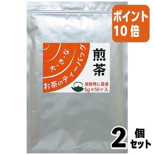 ■２点セット☆ポイント10倍■＃ 日本茶 三ツ木園 ＃大きなお茶のティーバッグ　煎茶　５ｇ×５０バッ...