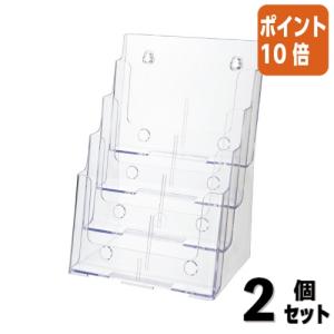 KOKUYO □2点セット☆ポイント10倍□コクヨ ビジネスバッグ