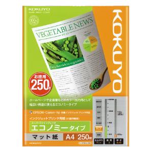 コクヨ インクジェット用紙 A4 250枚の高価買取価格