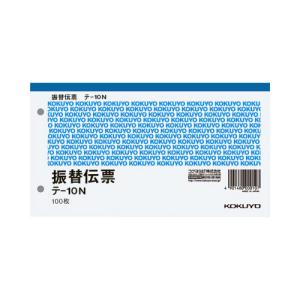 振替伝票 コクヨ 振替伝票　別寸横　２穴６０ｍｍピッチ７行　１００枚 テ-10N