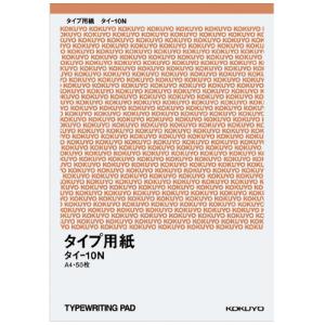 コクヨ タイプ用紙　無地　　Ａ４　５０枚 タイ-10N