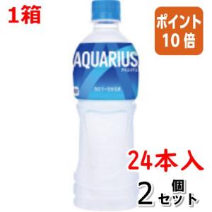 ■２点セット☆ポイント10倍■＃ サプリメント飲料 コカ・コーラ ＃アクエリアス　５００ｍｌ×２４本 12447