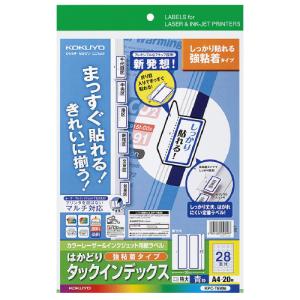 本　６冊　セット KOKUYO（コクヨ） LBP＆IJP用タックインデックス 強粘着 A4