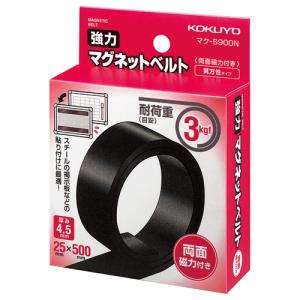 コクヨ 強力マグネットベルト 25×500mm ...の商品画像