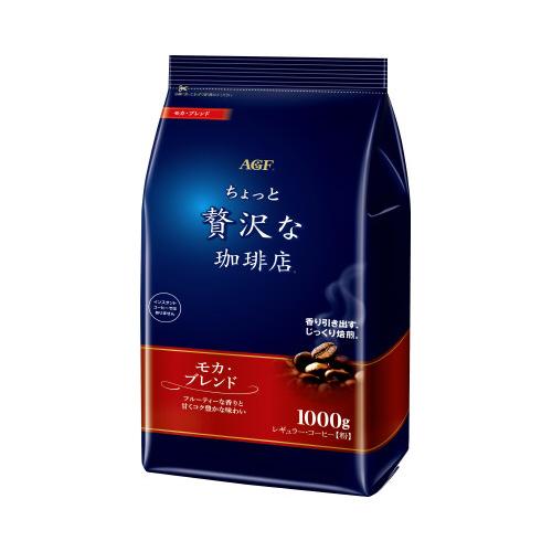 ＃ レギュラーコーヒー 味の素ＡＧＦ ＃ちょっと贅沢な珈琲店レギュラーコーヒー　モカブレンド　１ｋｇ...